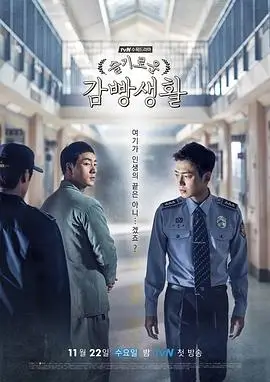 无耻之徒第一季高清版